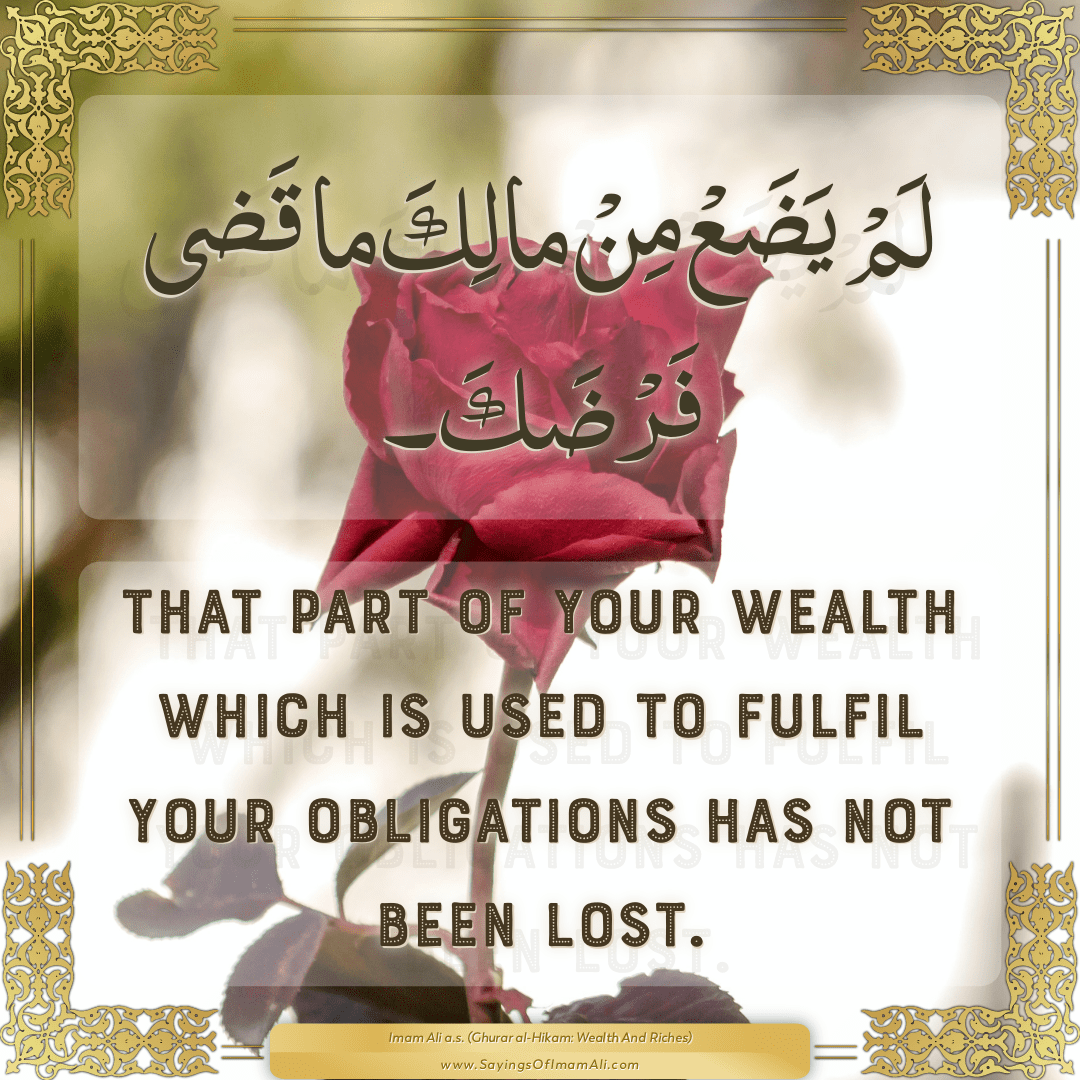 That part of your wealth which is used to fulfil your obligations has not...